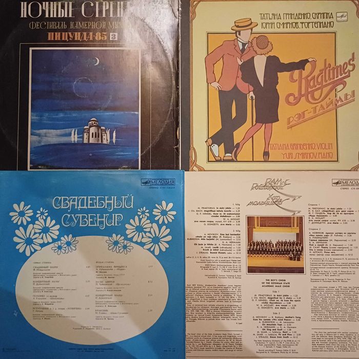 пластинки виниловые классика