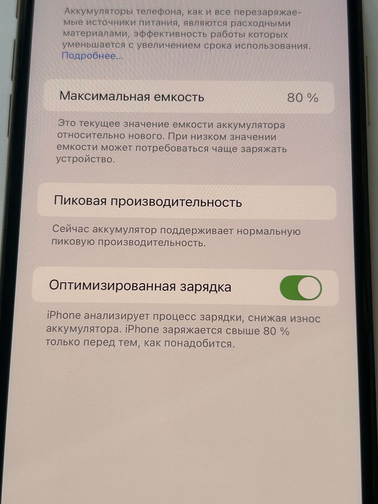 Iphone XS MAX Gold