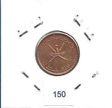 Oman - - - - - Moedas