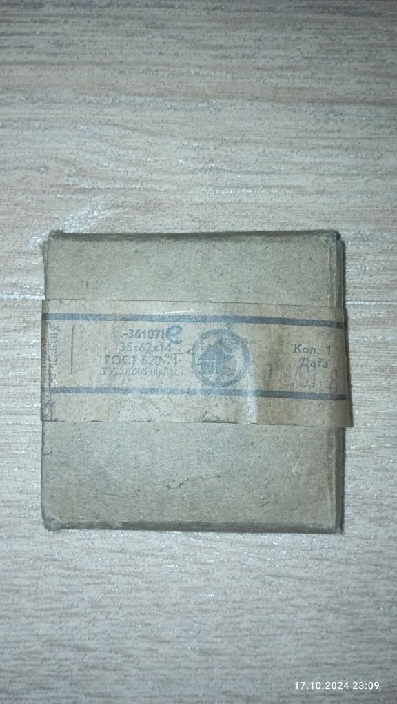 Подшипник 4 - 36107Е