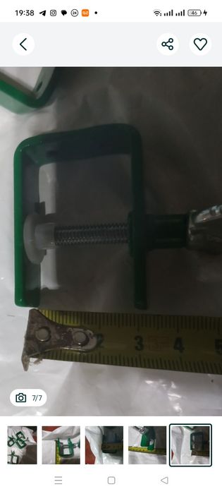 Струпцини струпцина