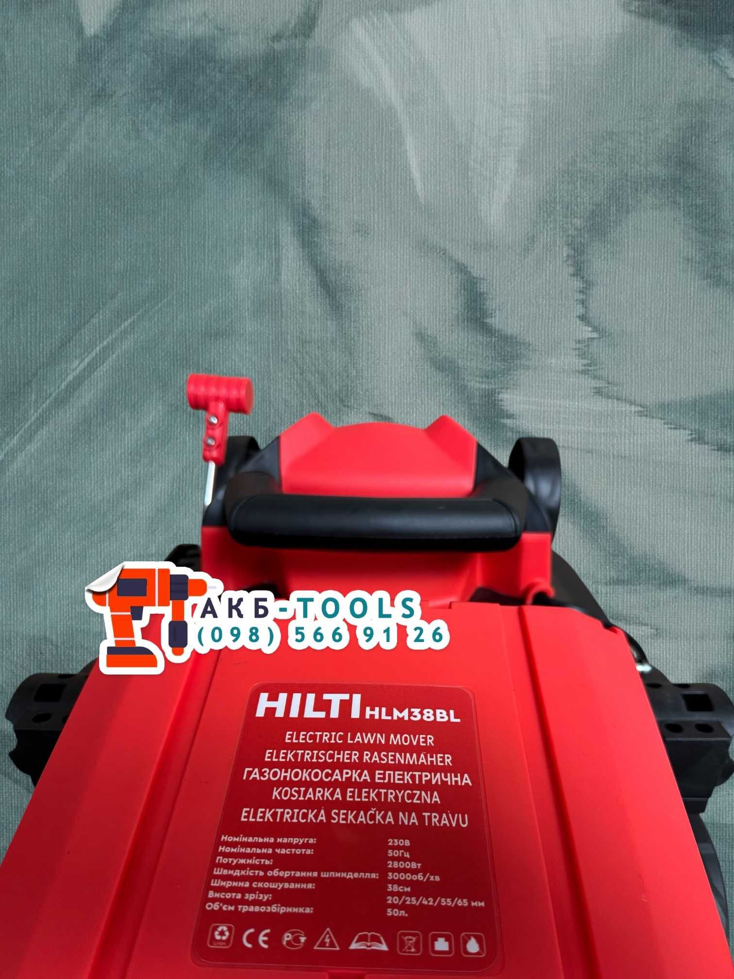 Газонокосилка HILTI HLM38BL электрическая косилка травосборник 50L