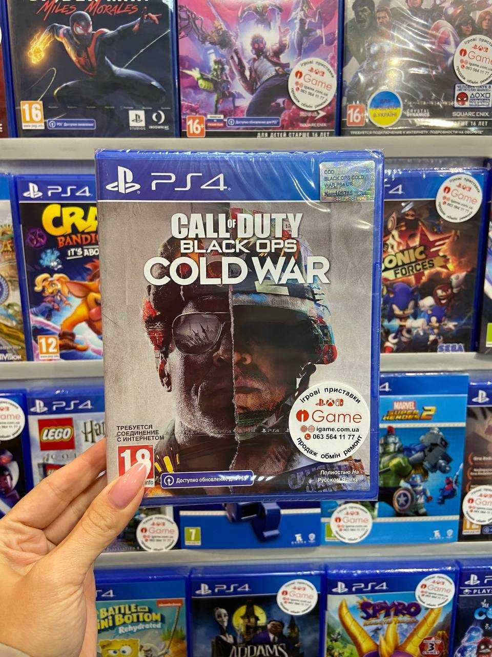 Call Of Duty Black Ops Cold War, New, Ps4, Ps5 igame