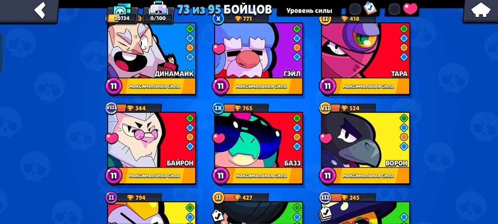 Акаунт в бравл старс