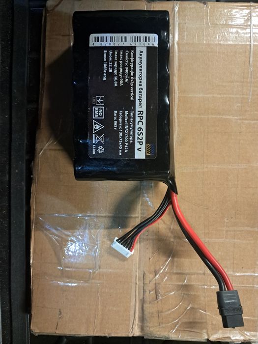 Акб для фпв 8400мАч