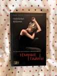 Продам книги, не читались, нові