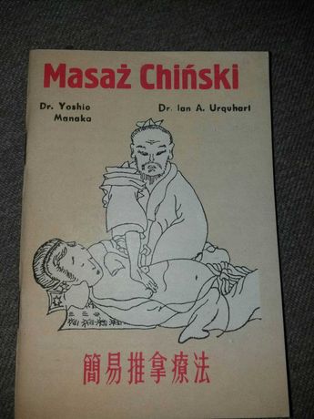 Masaż chiński mini książeczka Dr Yoshio Manaka