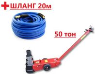 Пневматичний, підкатний домкрат на 80т + ШЛАНГ