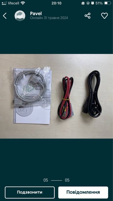 ДБЖ / ИБП / UPS Challanger Home Pro 1000 під ремонт або на запчастини