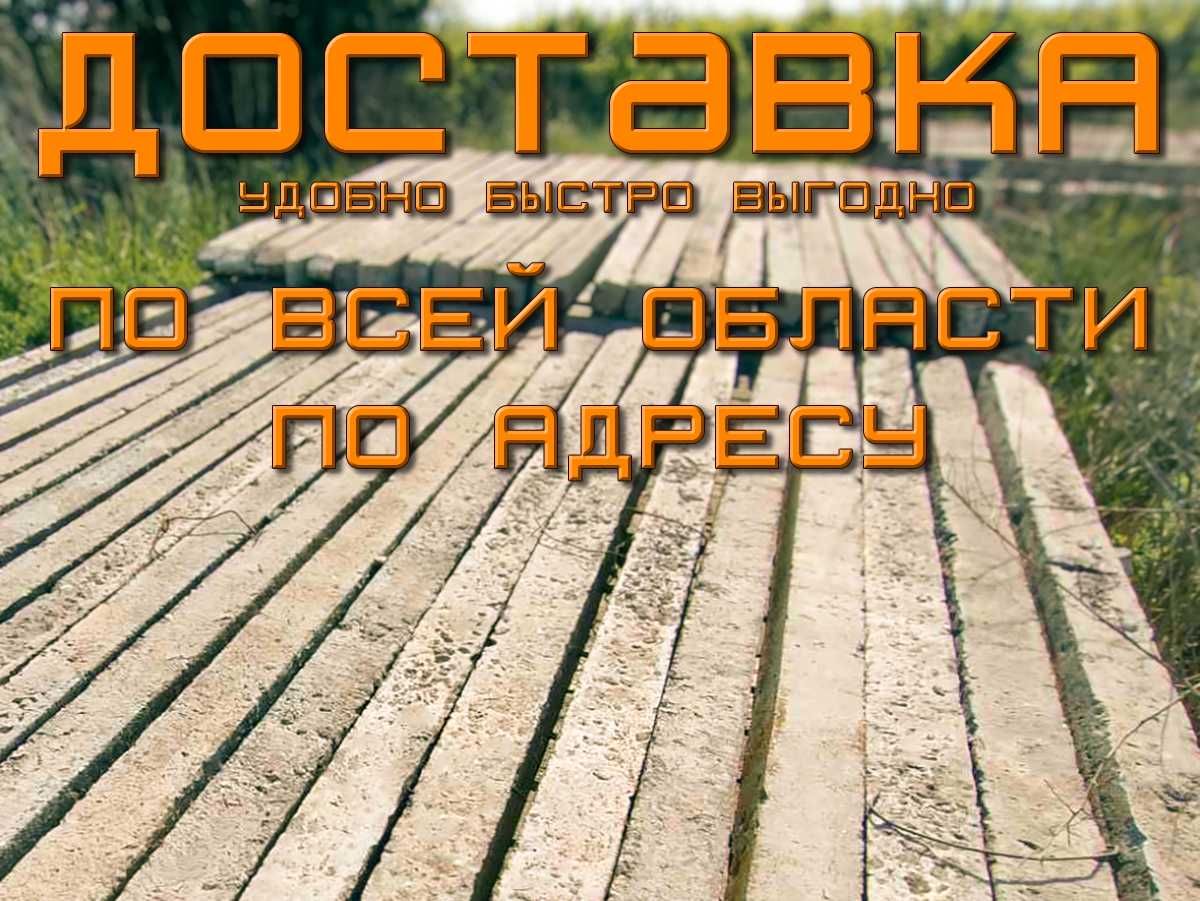 Стовпчики стовпи столб для забора паркану огорожі* з сітки сетки егози