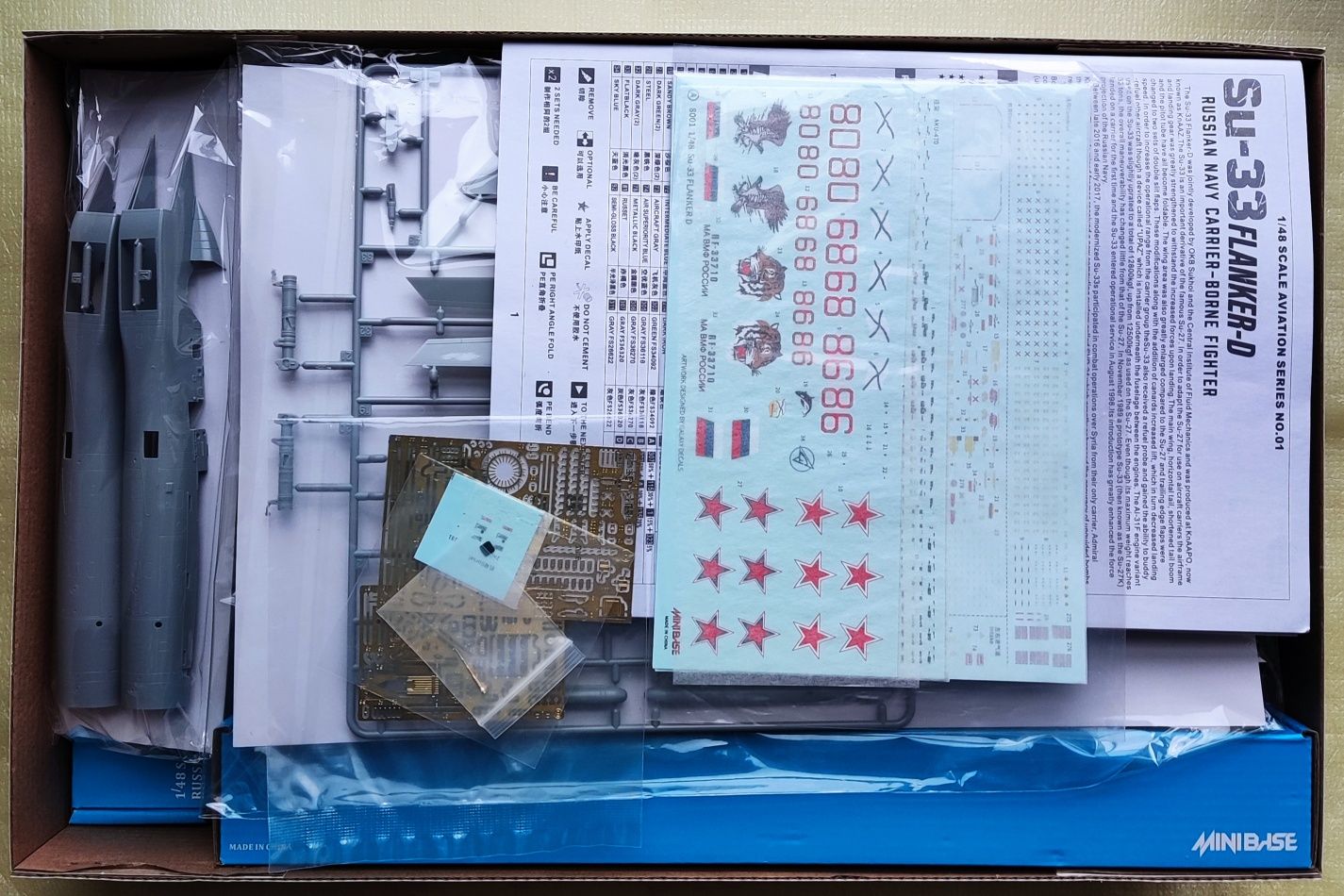 Сборная модель "Su-33 FLANCER-D". MINIBASE #8001. 1/48.Новая.