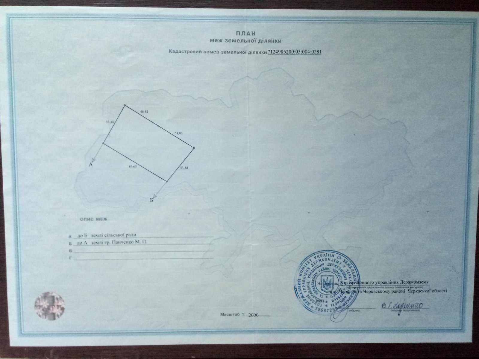 Ділянка 0,5 га з фасадом на трасу Н-16