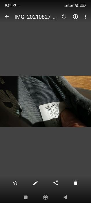 Кроссовки New Balance мужские, подростковыеразмер 41,5