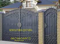 Ворота. Ковані ворота. Кованые ворота. Ворота з ковкою. Брама. Калітка