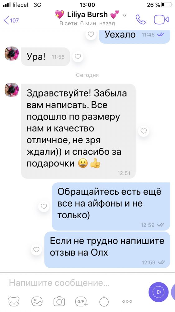 Термобелье женское Термобiлизна жiноча Columbia Термобелье Колумбия S