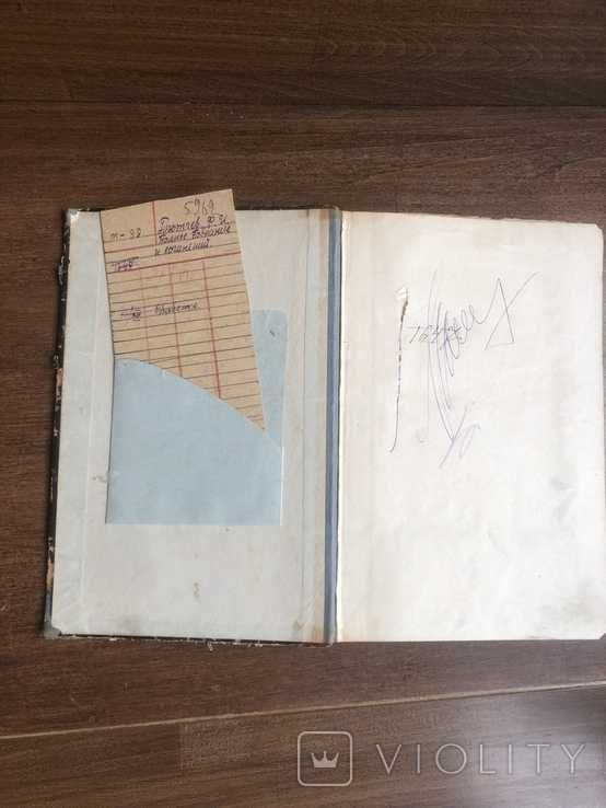 Полное собрание сочинений Тютчева Ф.И. в одном томе (1913 г.)