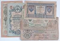 zestaw banknotów 1-25 rubli  Rosja, 5 szt