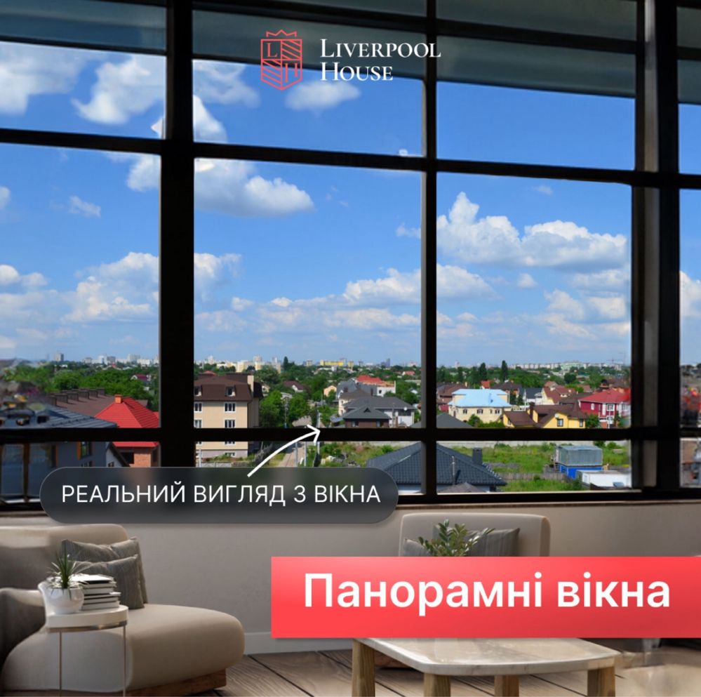 Роздільна 2-кімнатна в Києві | біля Нова Англія | Квартира двокімнатна
