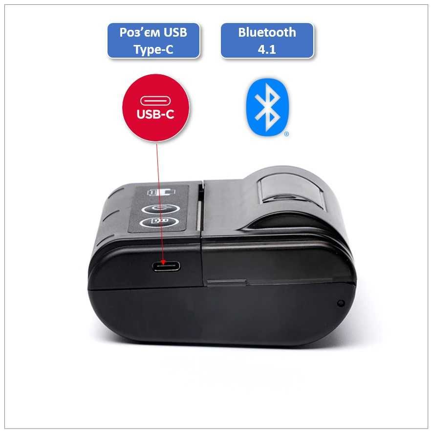 Чековий принтер + Сканер QR-/штрих-кодів, Bluetooth/USB