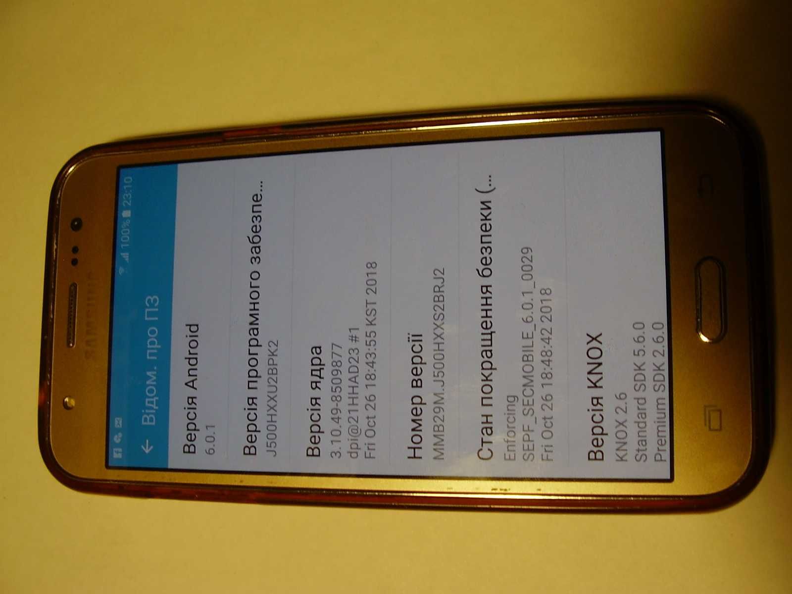 Samsung Galaxy J5 SM-J500H Gold