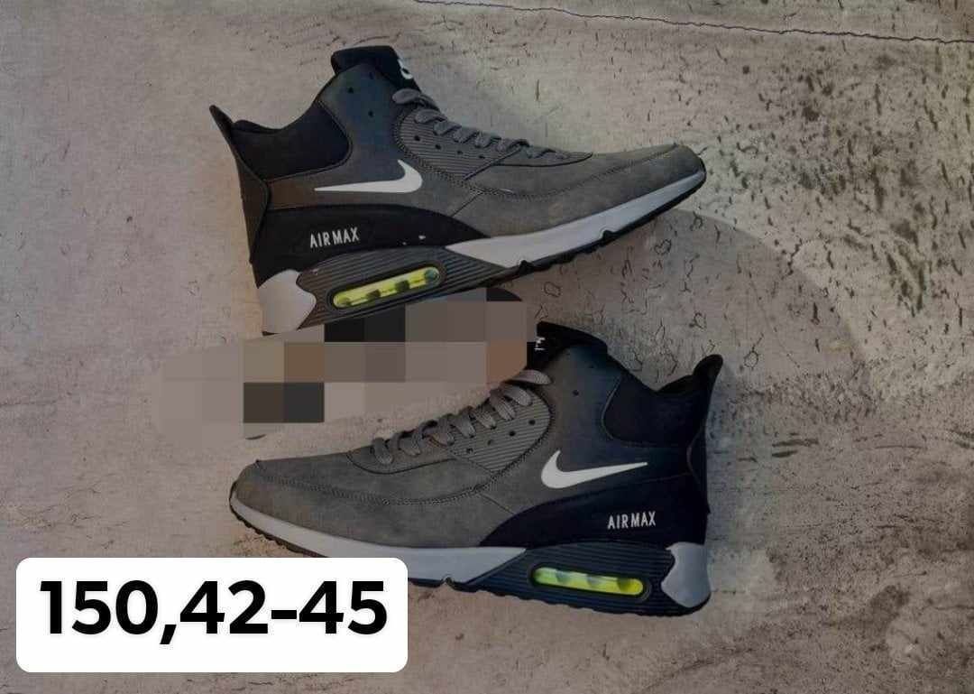 Nike Air Max 42-45