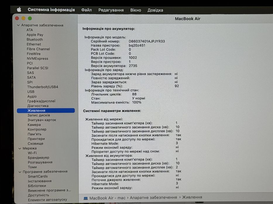 MacBook Air M1 8/256Gb акб 100%