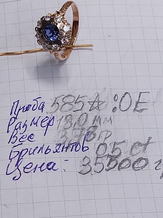 Золотые кольца с бриллиантами