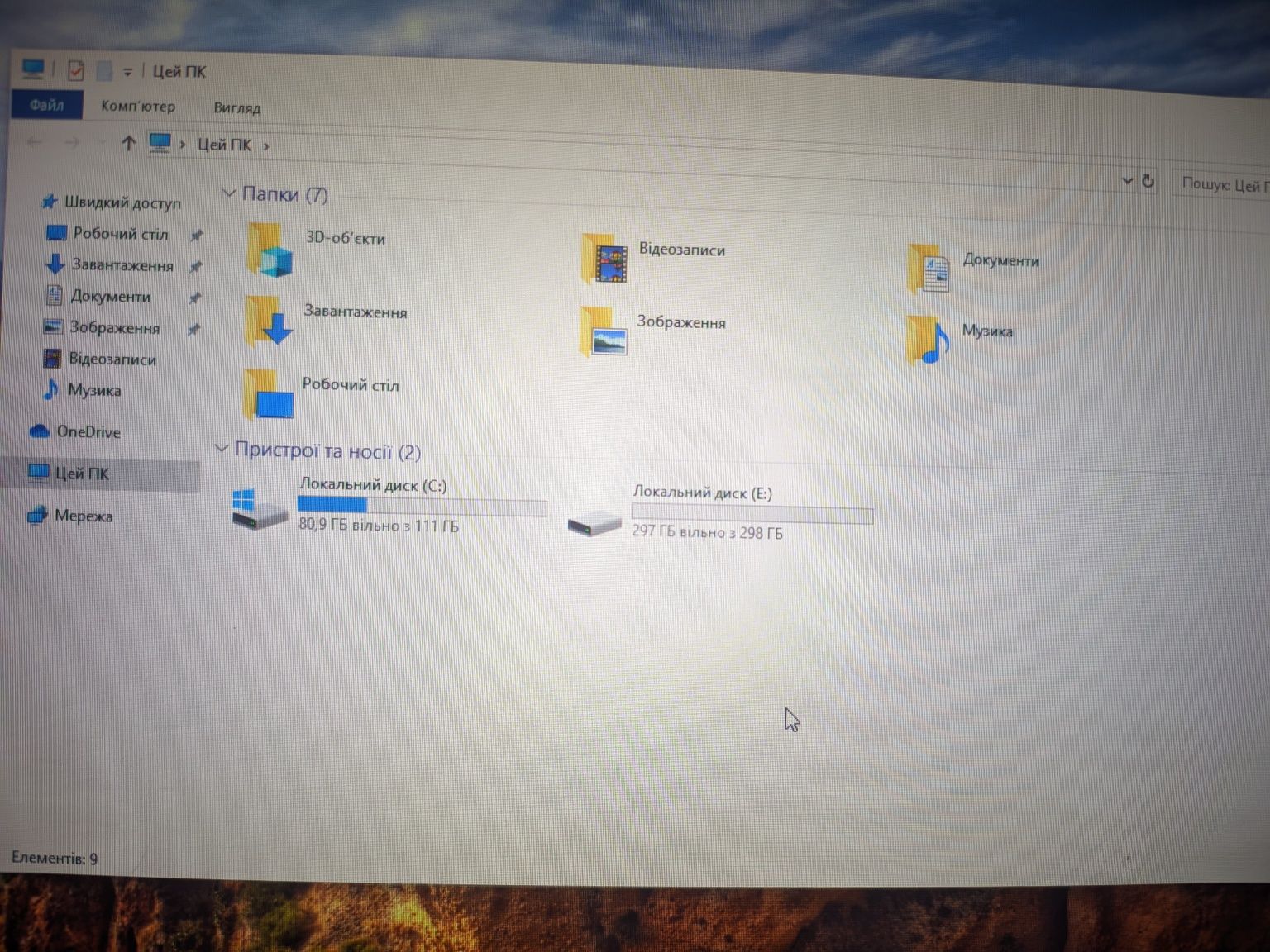 Системний блок ACER M3201