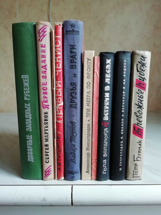 Библиотека `Приключения. Шпионы` - 10 книг