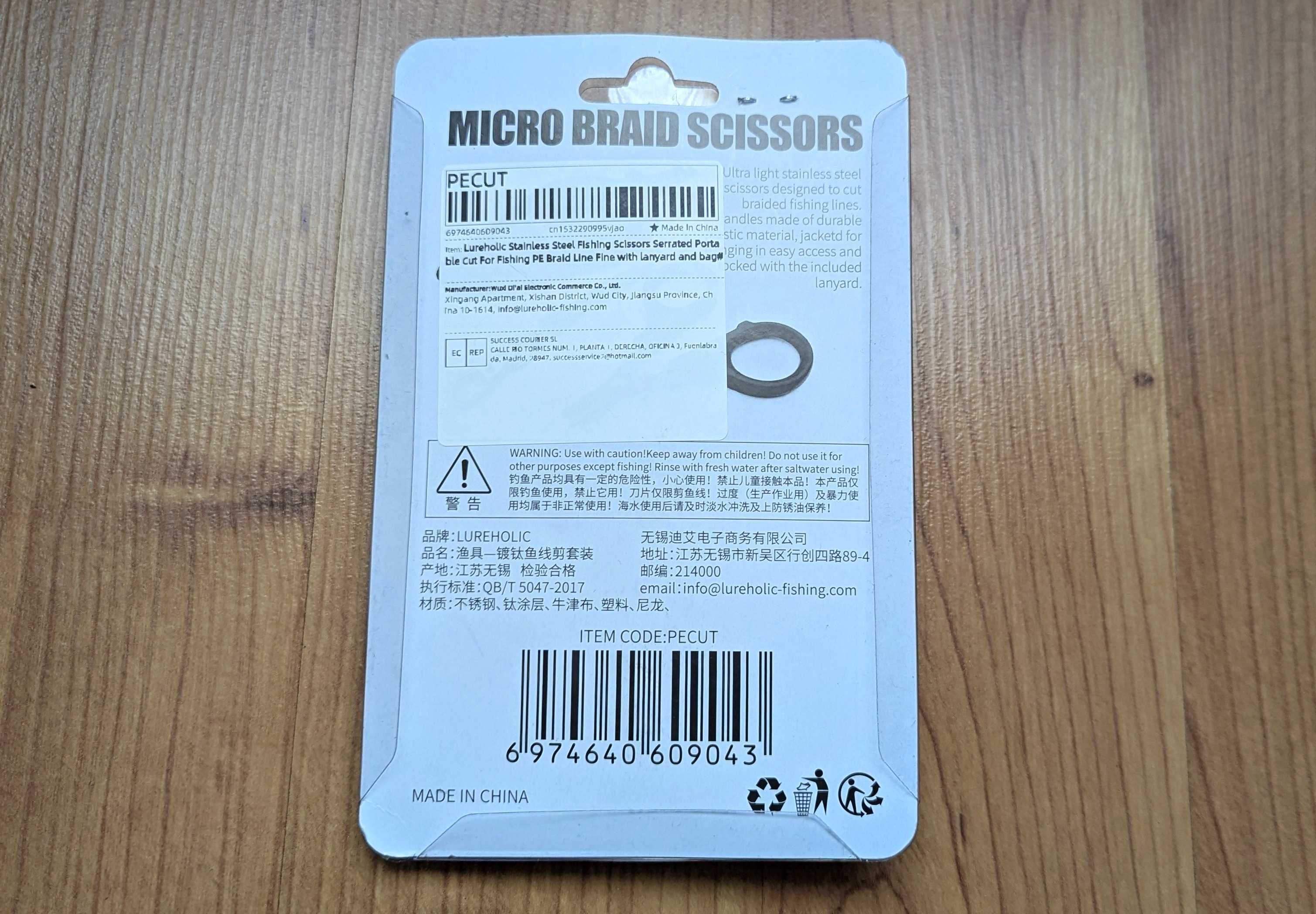 Ножницы LureHolic Micro Braid Scissors рыболовные