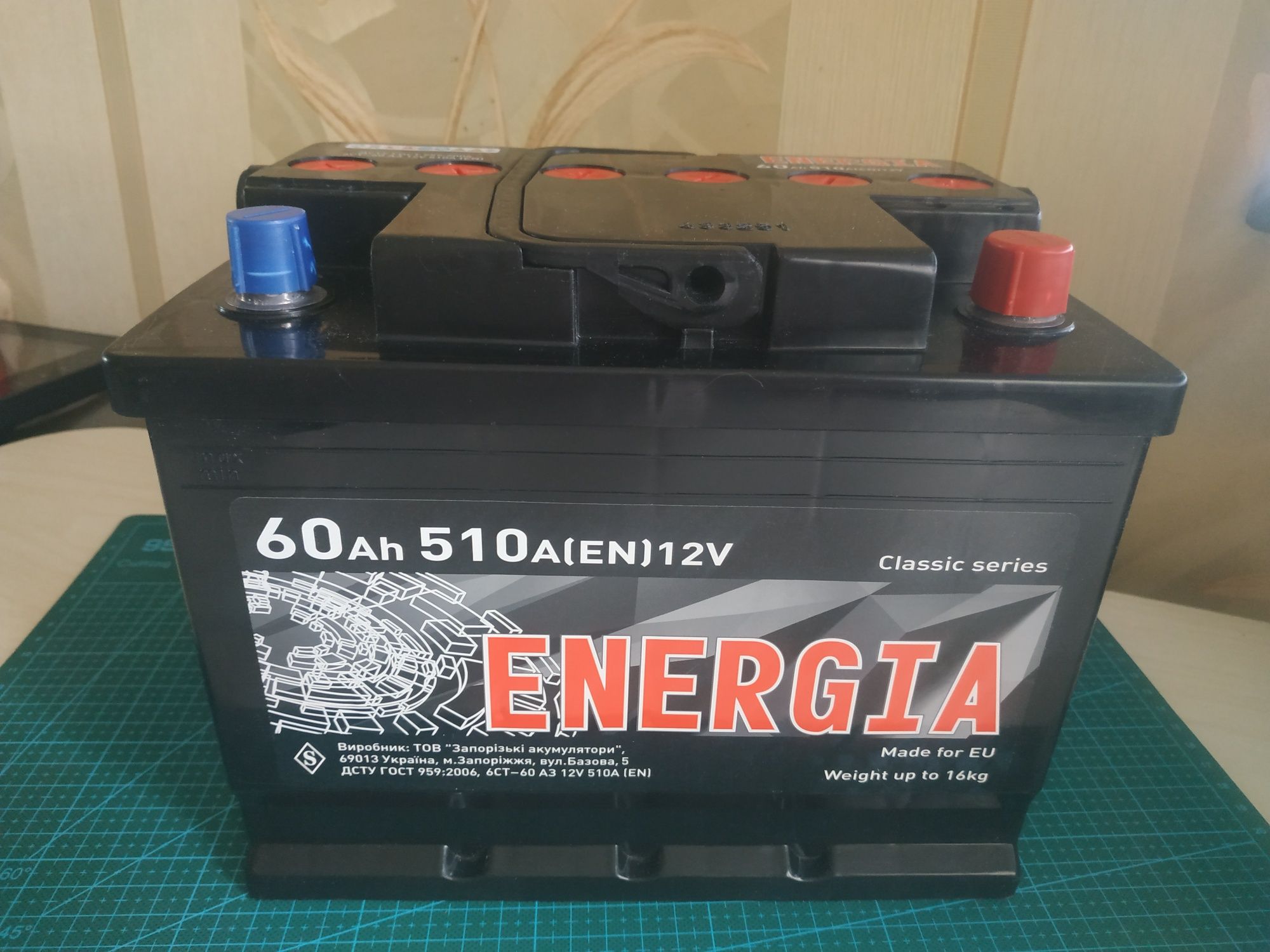 Аккумулятор свинцово-кислотный автомобильный ENERGIA 60Ah 510А(EN)