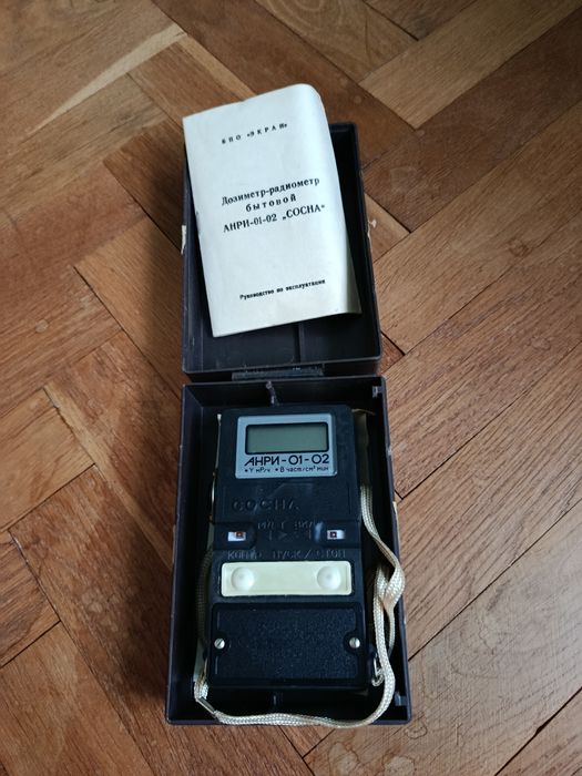 Дозиметр- радіометр "Сосна"