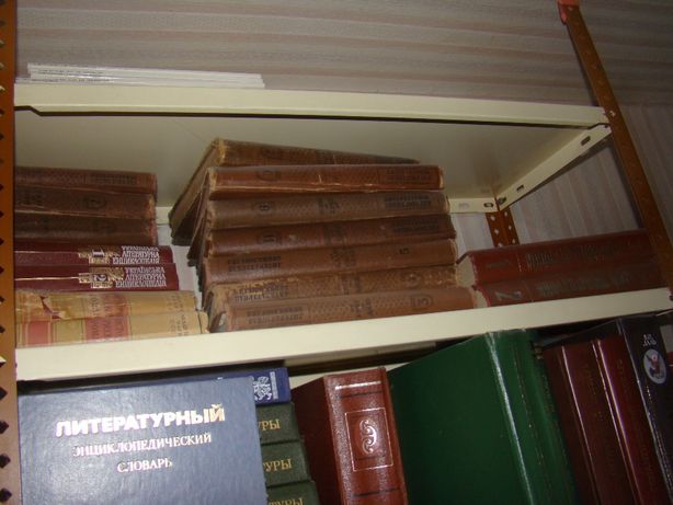 Литерату́рная энциклопе́дия (1929-1939)