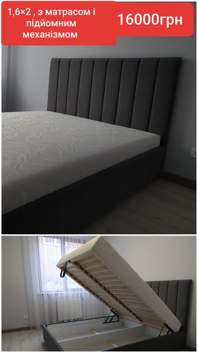 Ліжко з матрасом і підйомним механізмом