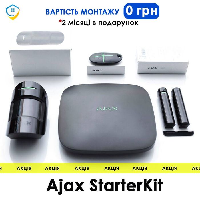ЯКІСНО! Ajax пультовий моніторинг| Охоронна сигналізація Аякс/Ajax