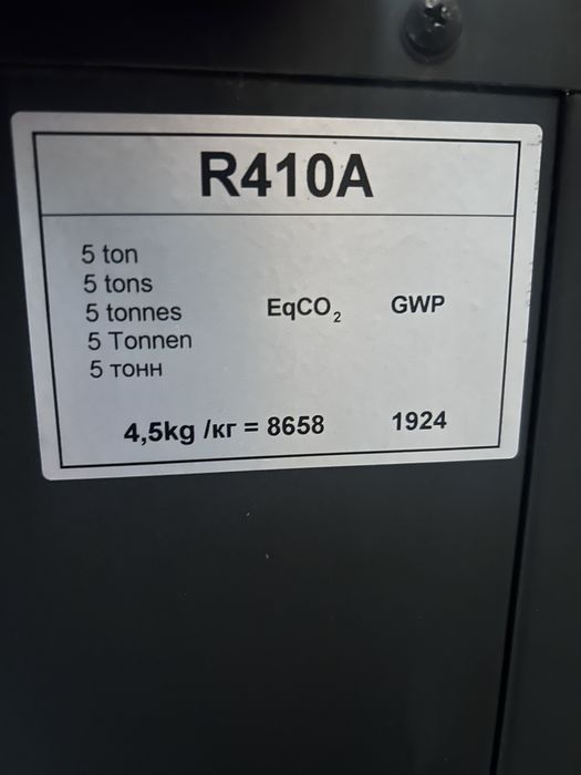 Sprzedam pompe ciepla KOSPEL 10kw