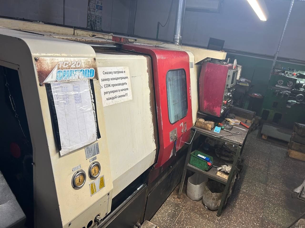 Продам Токарный центр с ЧПУ