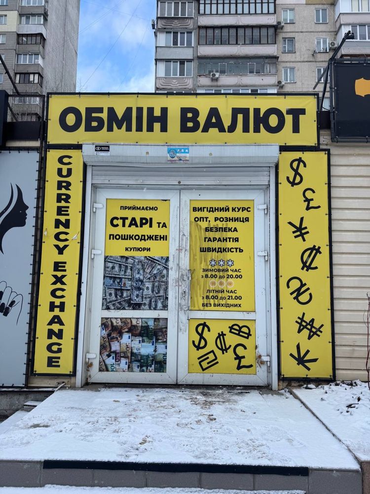 Срочно, аренда обьекта Ларисы Руденко 7а Позняки