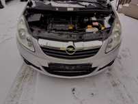 OPEL CORSA D wzmocnienie czołowe pas przedni belka zderzaka mocowanie