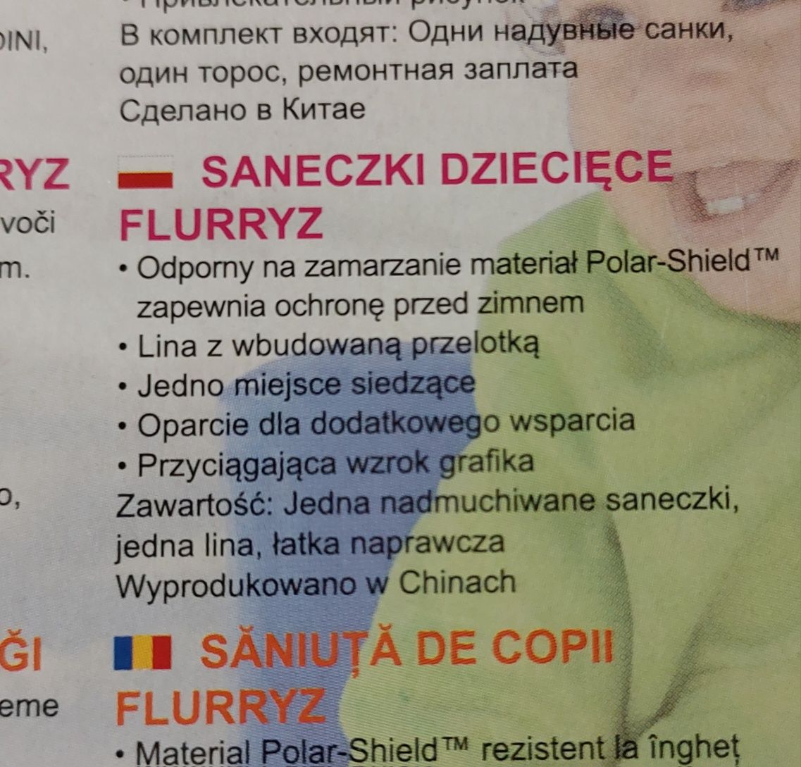 Flurryz ślizg dmuchane sanki dziecięce z oparciem
