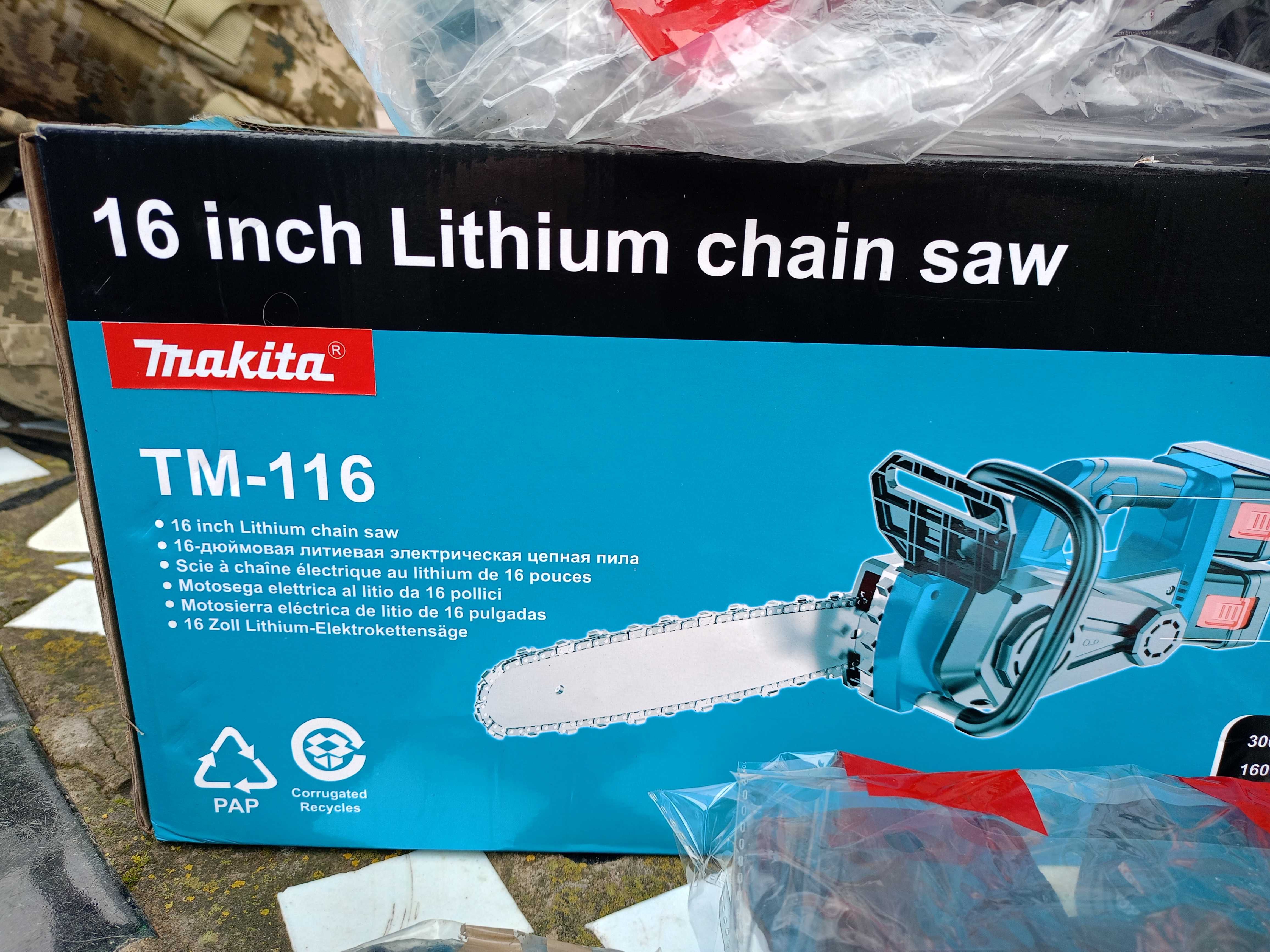 Makita tm116 акамуляторна пилка