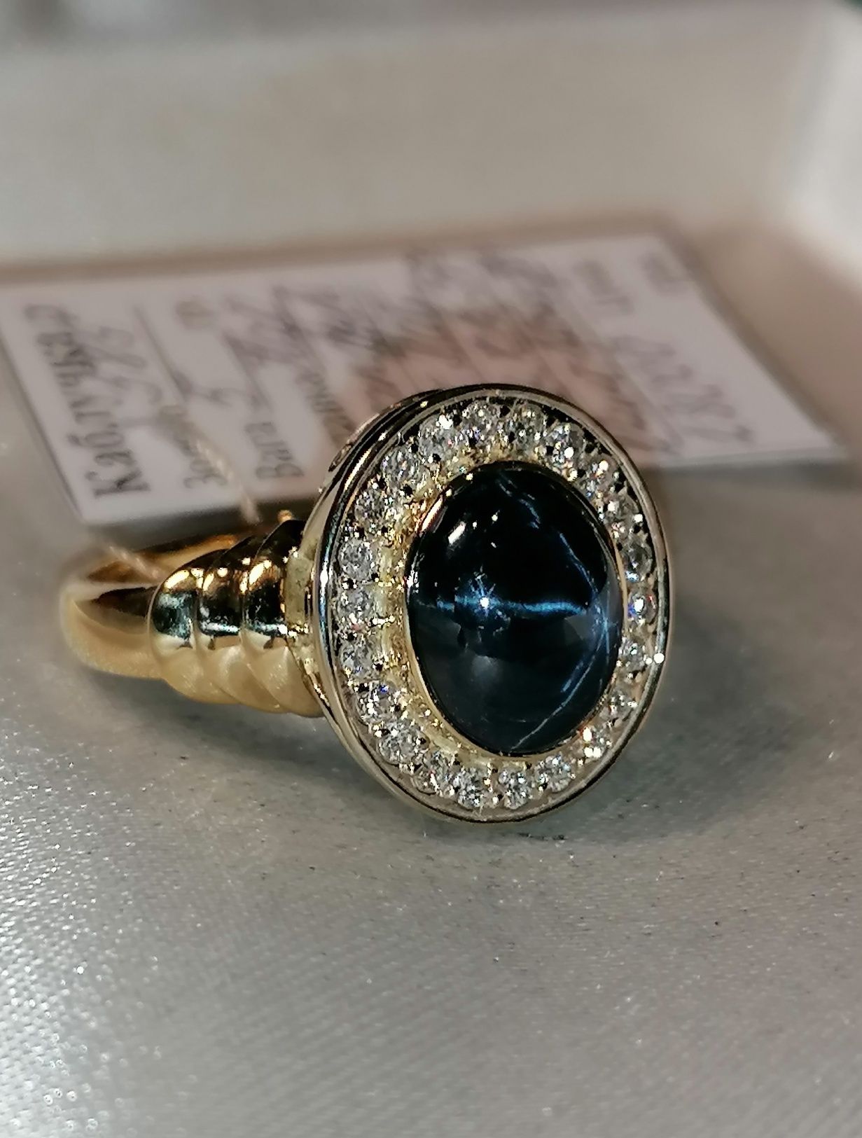 Золотое кольцо с натуральным звездчатым сапфиром и бриллиантами