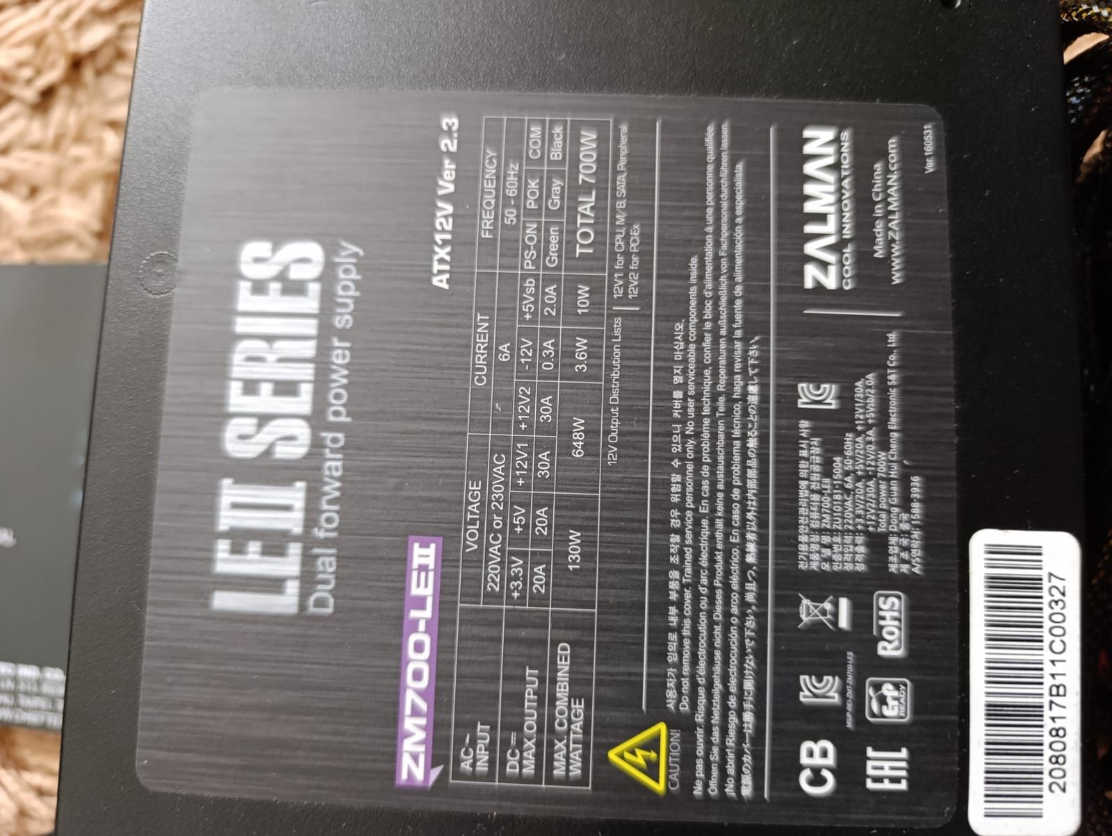 Блок живлення Power smart series