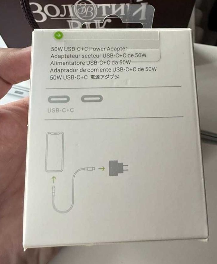 Мережевий сетевой зарядний пристрій Apple 50W Dual USB-C Power Adapter
