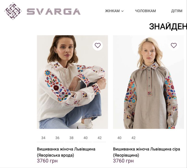 Вишита сорочка Svarga Яворівська