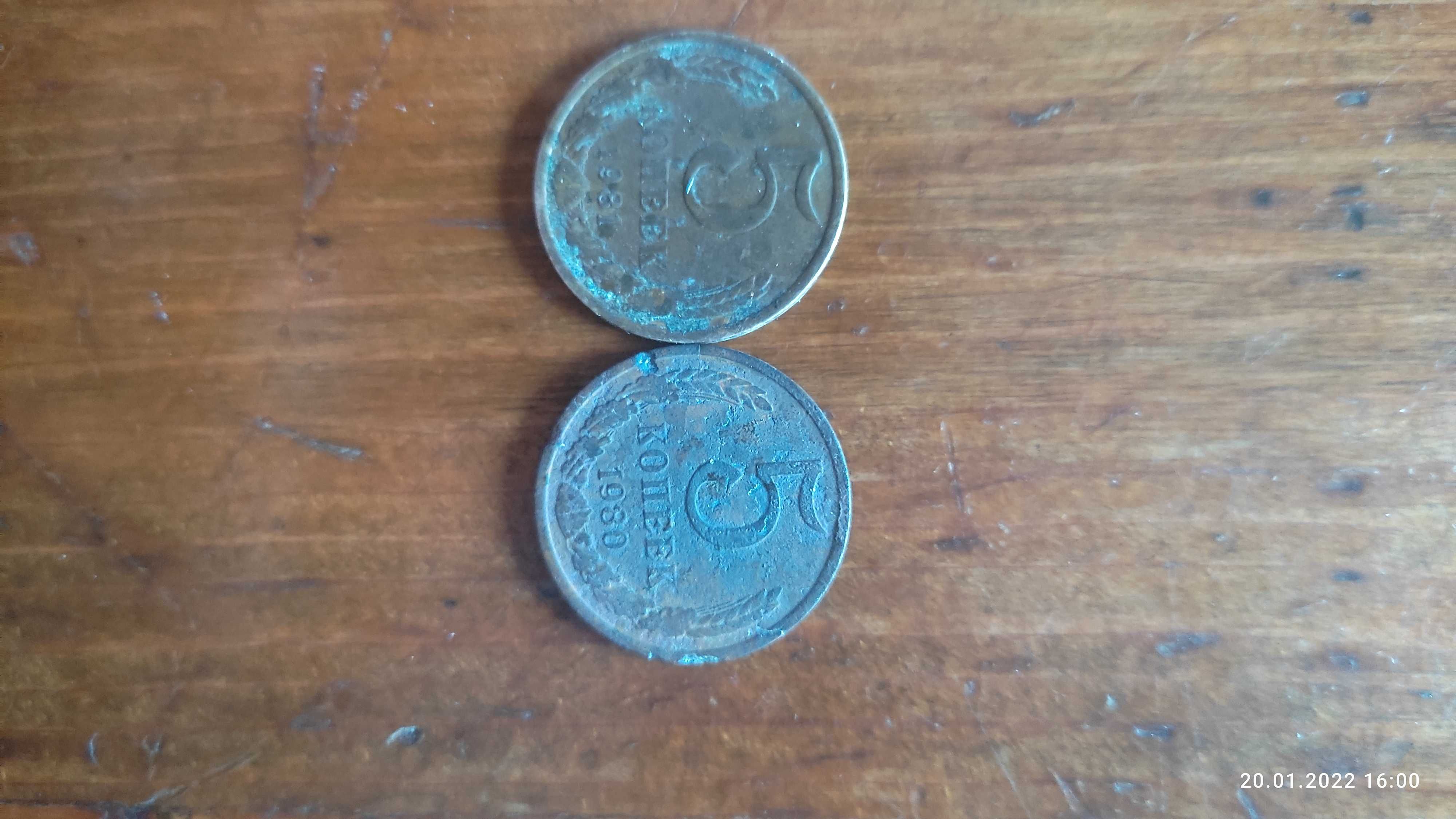 монети копійки гривні