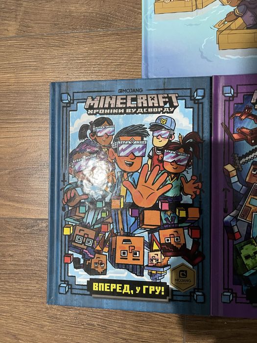 Книги Minecraft (збірник із шести книг) та два тома з коміксами