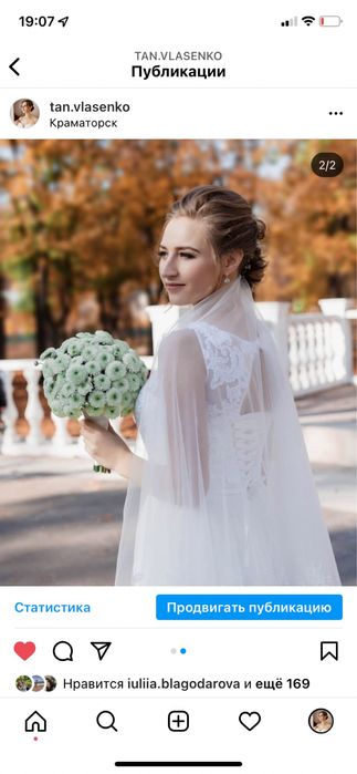 Свадебное платье весільна сукня