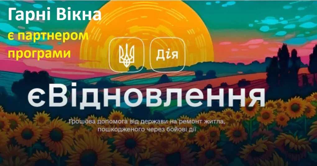 Металлопластиковые  конструкции для вашего дома Окна Двери Балконы
