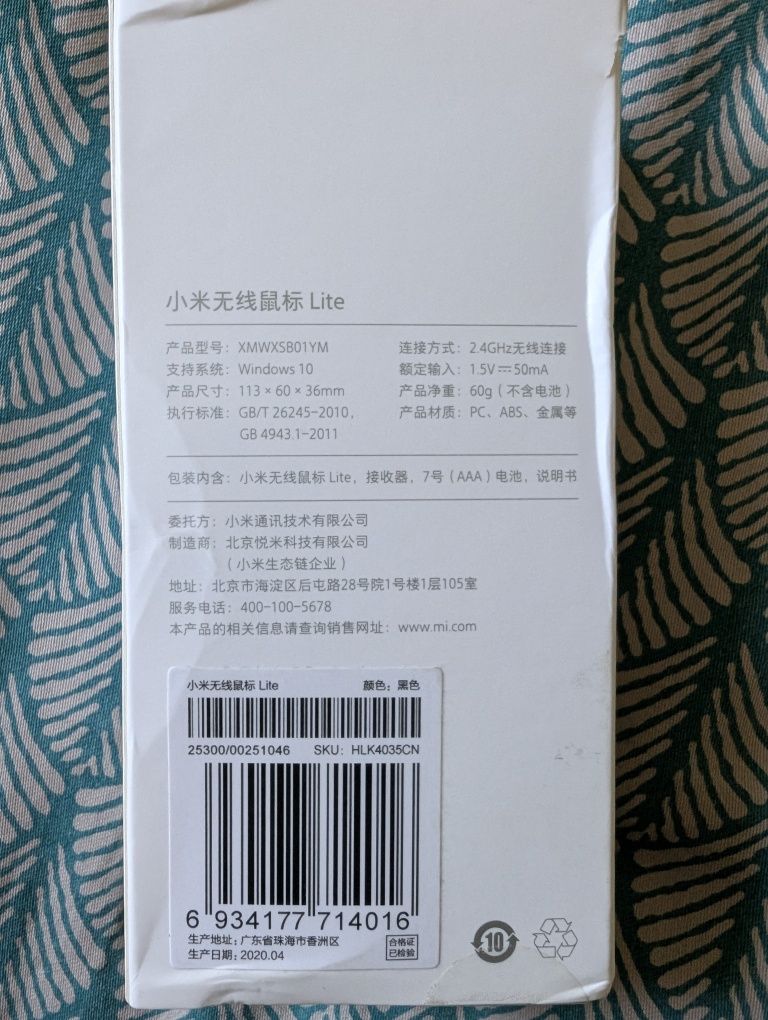 Миша Xiaomi Mi Mouse Lite XMWXSB01YM Wireless Black